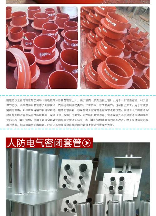 恒皓防水管道
