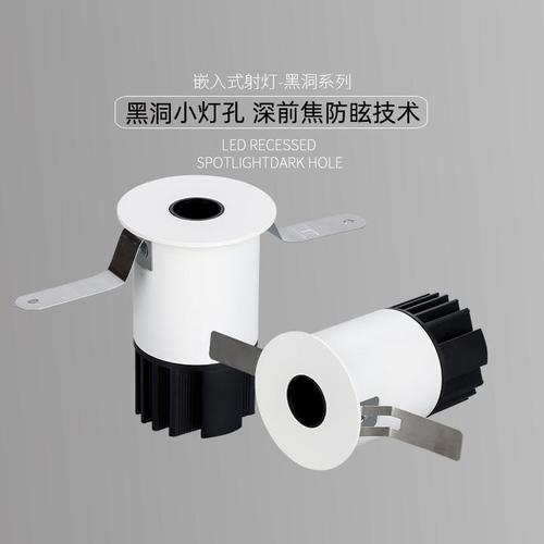 酒店照明深防眩射灯